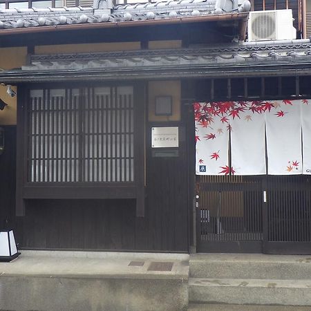 Nishino Kyouharamachi No Ie Kyoto Extérieur photo