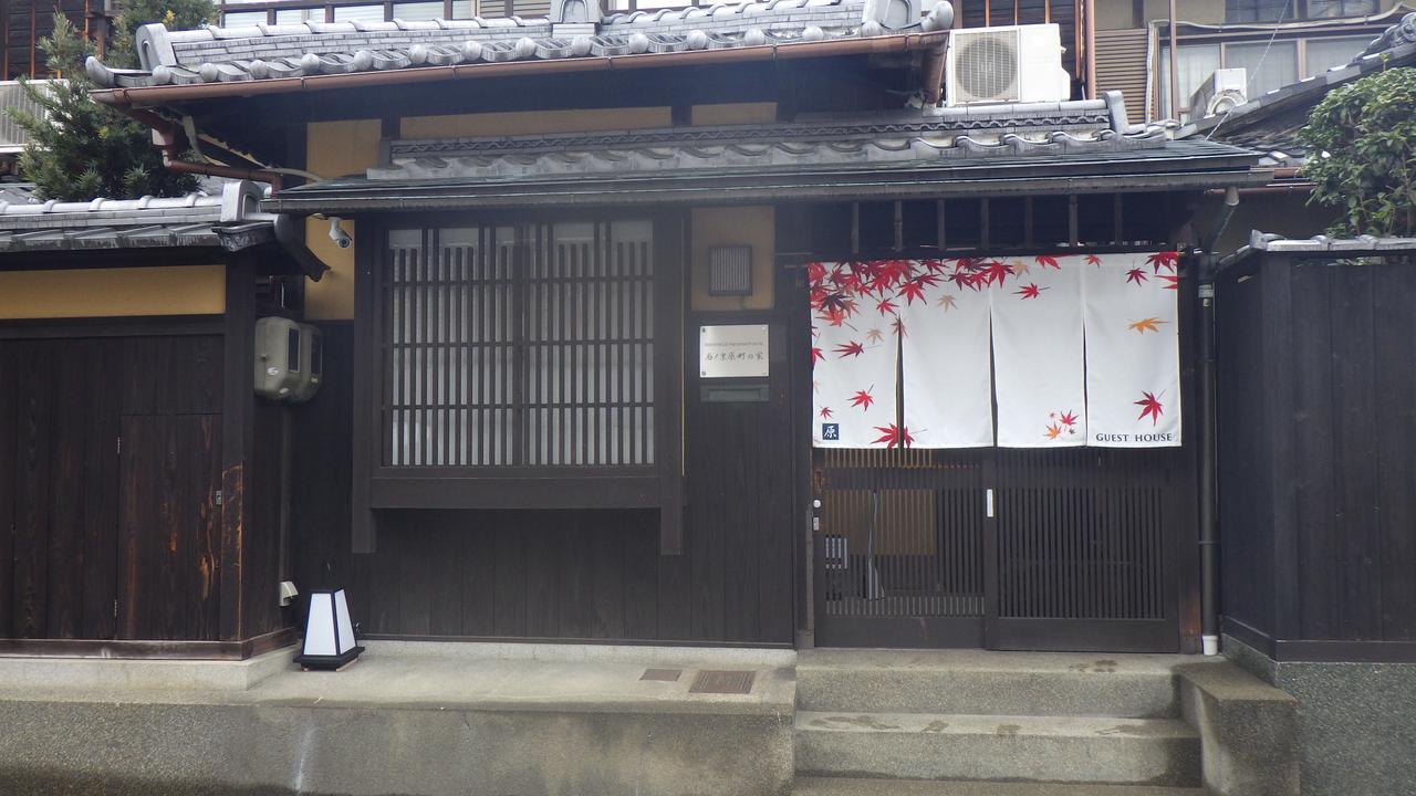 Nishino Kyouharamachi No Ie Kyoto Extérieur photo